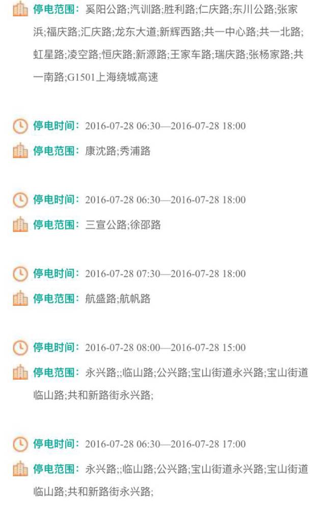 魔都40.3度高溫刷新紀錄，匯慶學(xué)生面臨嚴峻挑戰(zhàn)